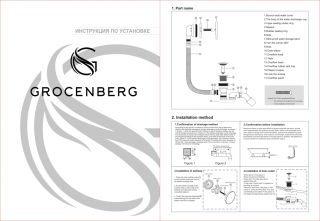 Автоматический сливы-перелив для ванны Grocenberg GB230GL золотой брашированный